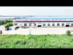 কোম্পানির ফাইল-30s